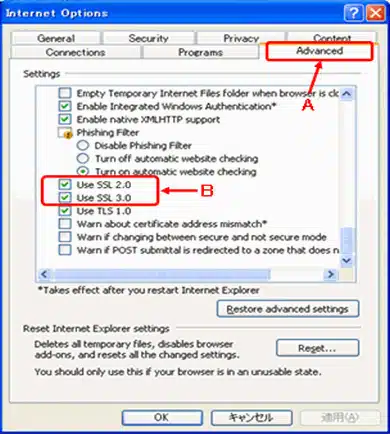 Advanced connection settings - Screenshot